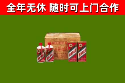东源县回收老茅台酒