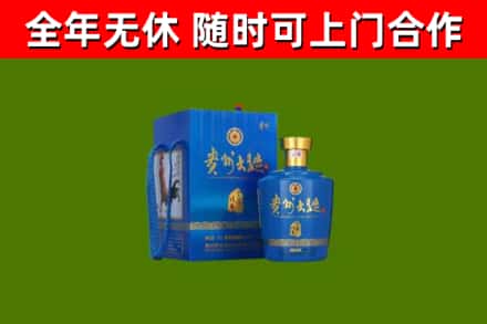 东源县回收贵州大曲