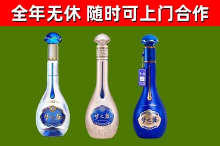 东源县烟酒回收梦之蓝系列.jpg
