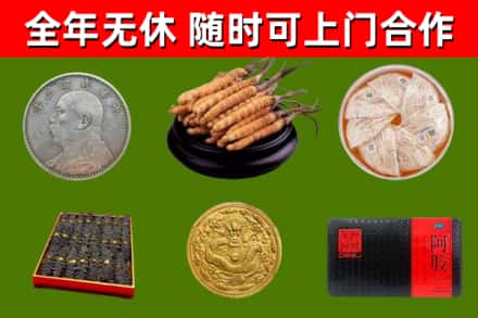东源县回收礼品